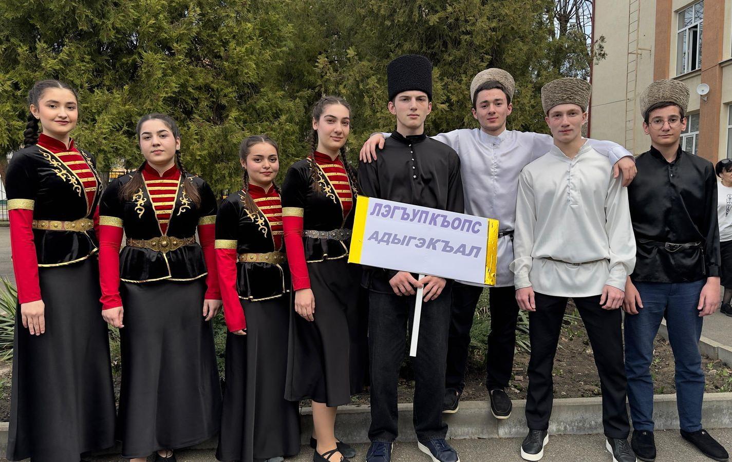 Адыгабзэм фэIазэх