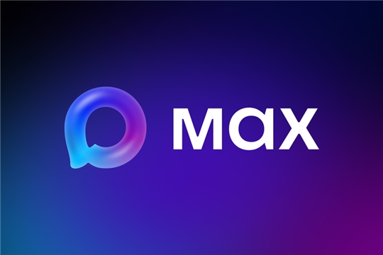 Мессенджер Мax: развенчиваем мифы 