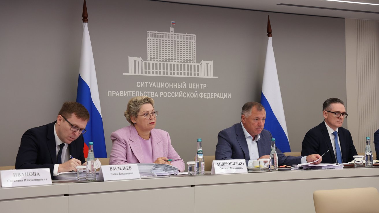 Вице-премьер Марат Хуснуллин провел заседание президиума правкомиссии по региональному развитию