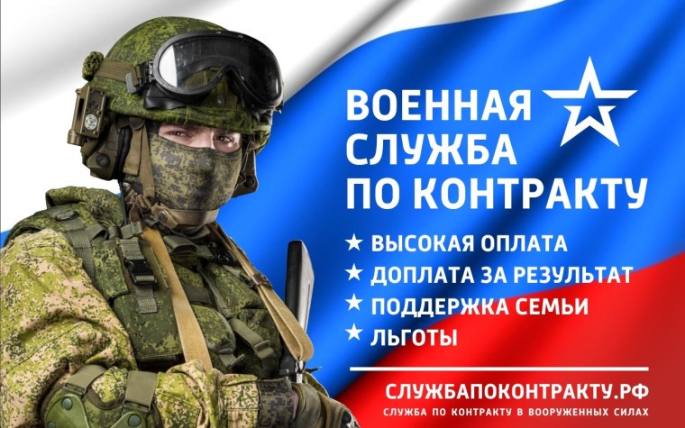 Есть такая работа – защищать Родину