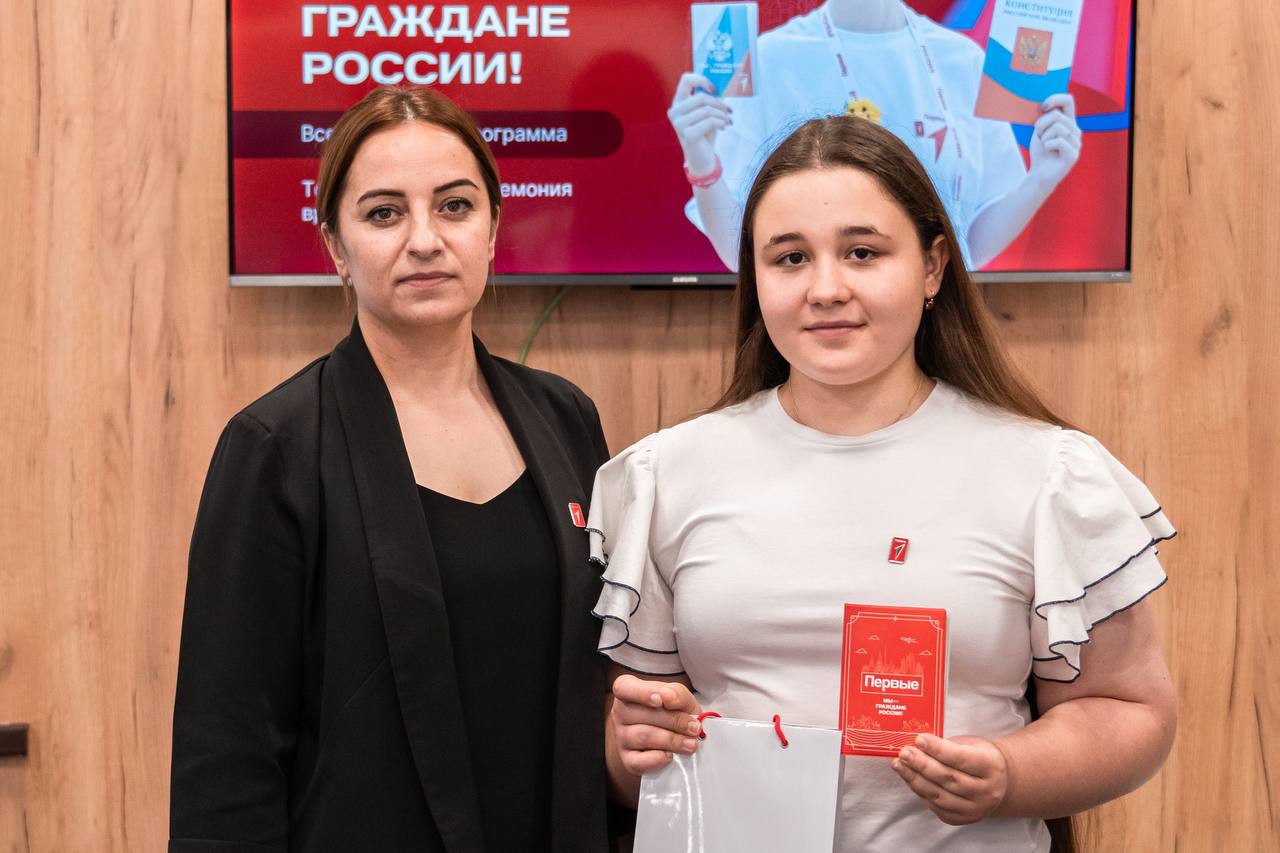 Активисты Движения Первых из Адыгейска получили первые паспорта