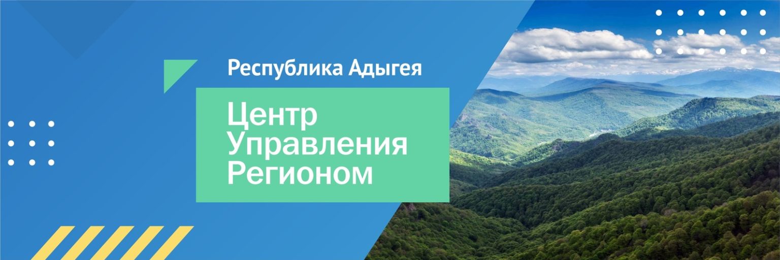 «Диалог Регионы» запускает работу с минобороны России 