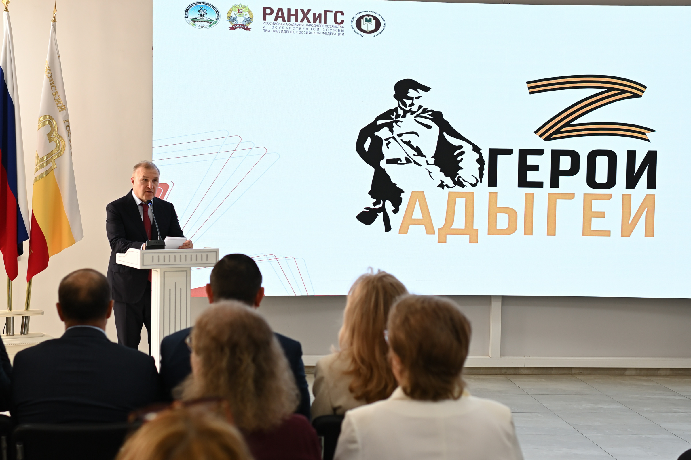Стартовала вторая неделя обучения по программе «Герои Адыгеи»