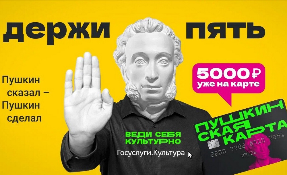 Культура по карте