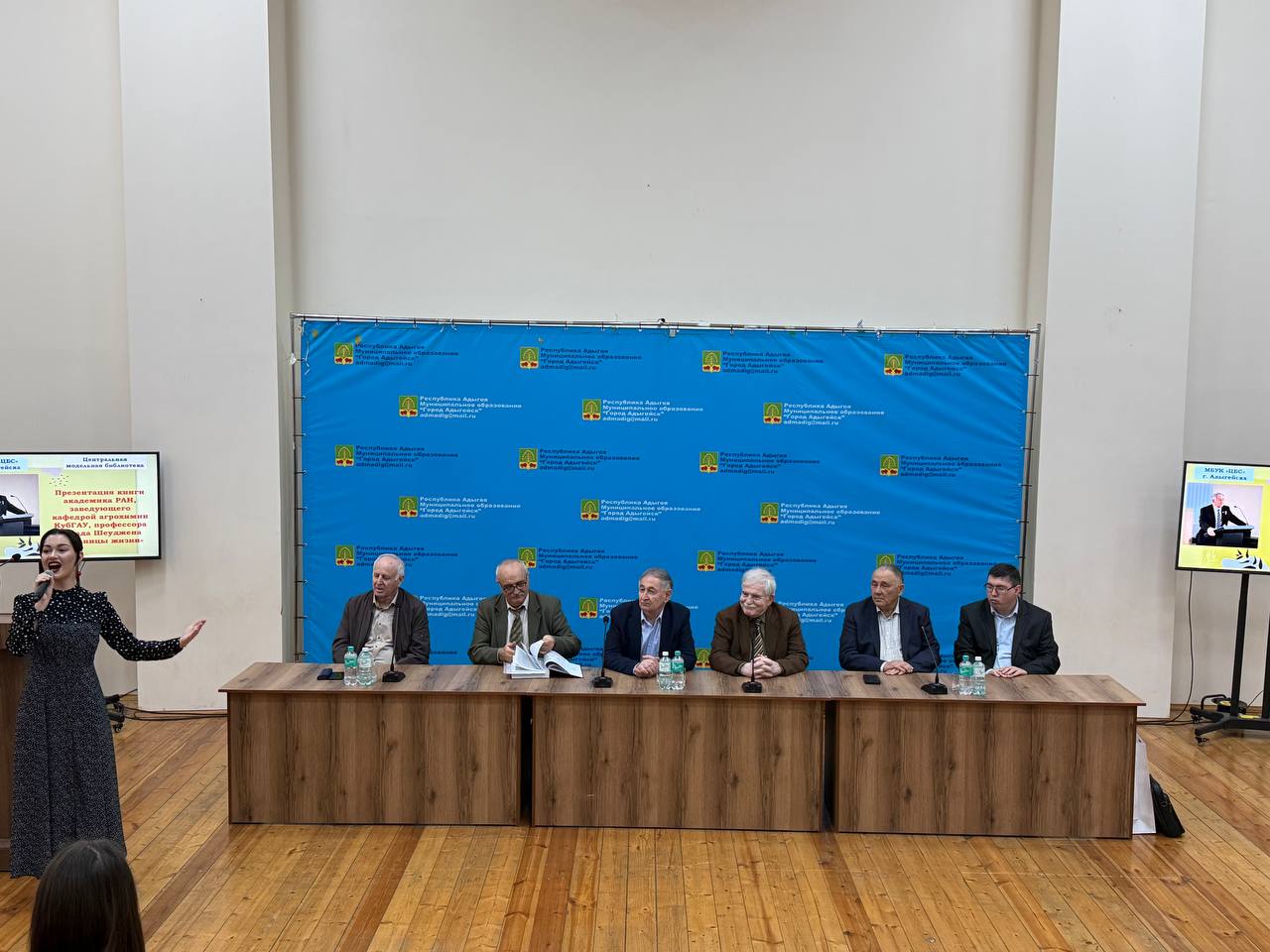 В Адыгейске прошла презентация книги о жизни академика Асхада Шеуджена