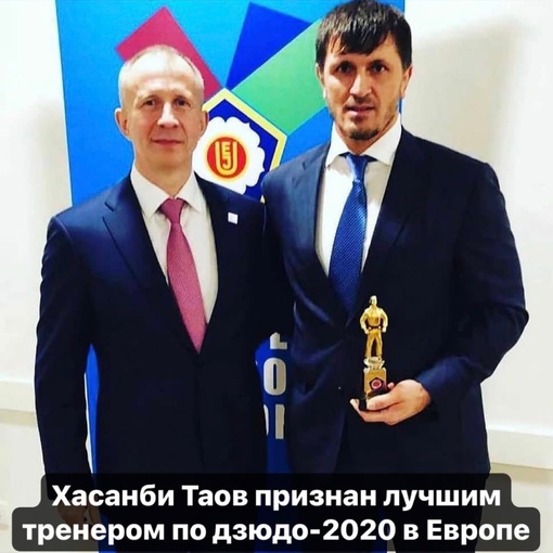 Хасанби Таов признан Европейской Федерацией Дзюдо лучшим мужским тренером 2020 года