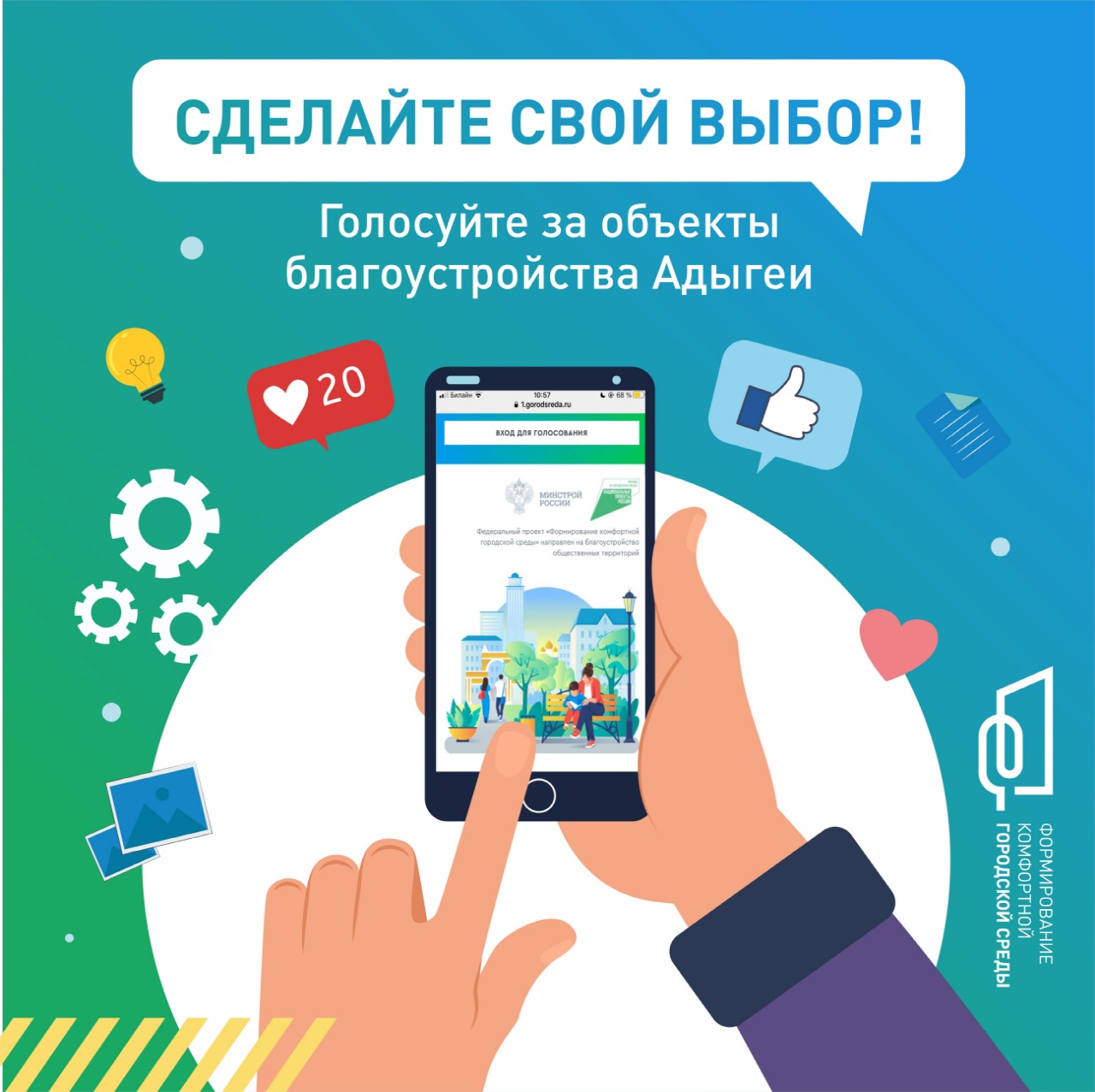 Майкоп становится уютней