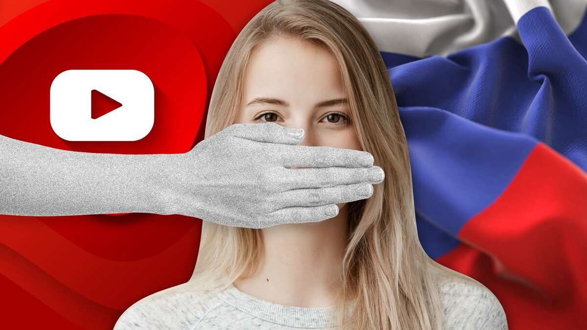 YouTube ведет информационную войну против России
