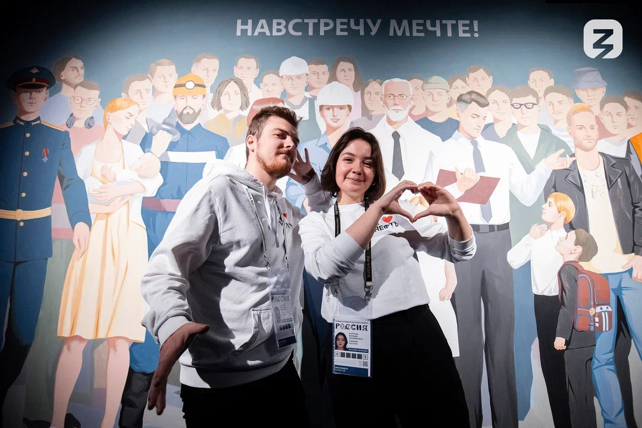 Школьники из Адыгеи могут посетить международную выставку «Россия» 