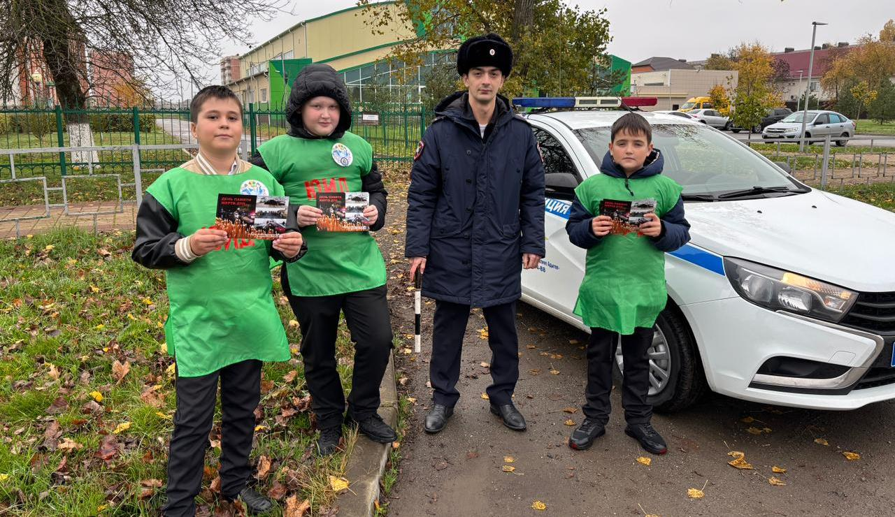 В Адыгейске почтили память жертв дорожно-транспортных происшествий и призвали горожан к повышению внимательности на дорогах