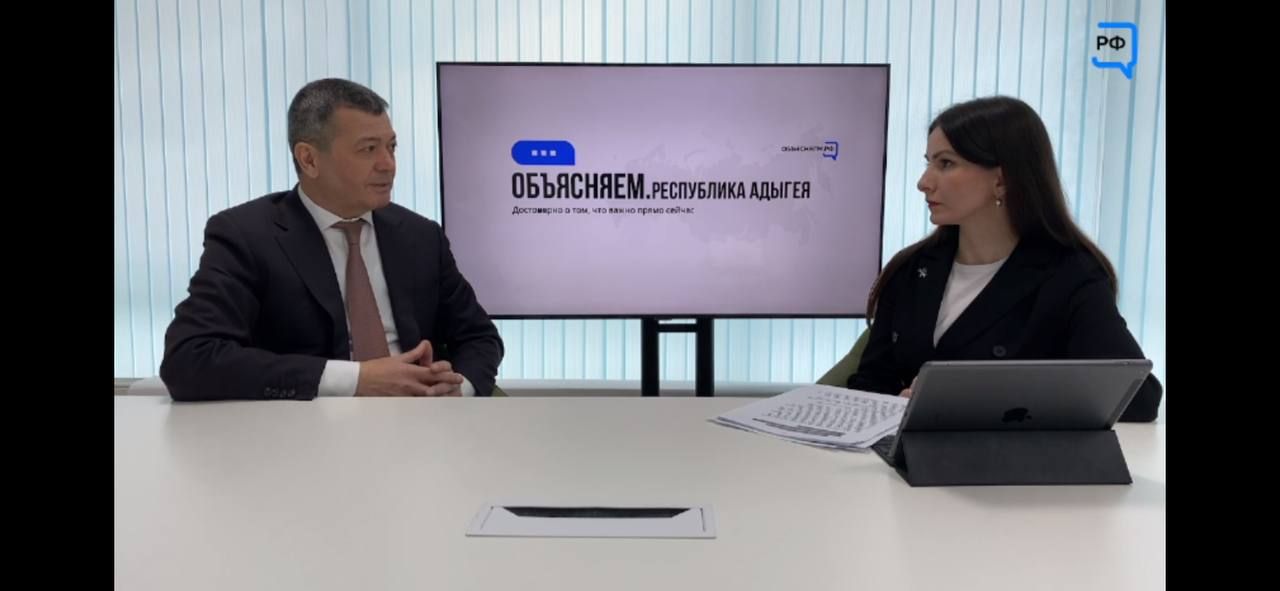 Мэр Адыгейска и ЦУР РА провели прямой эфир