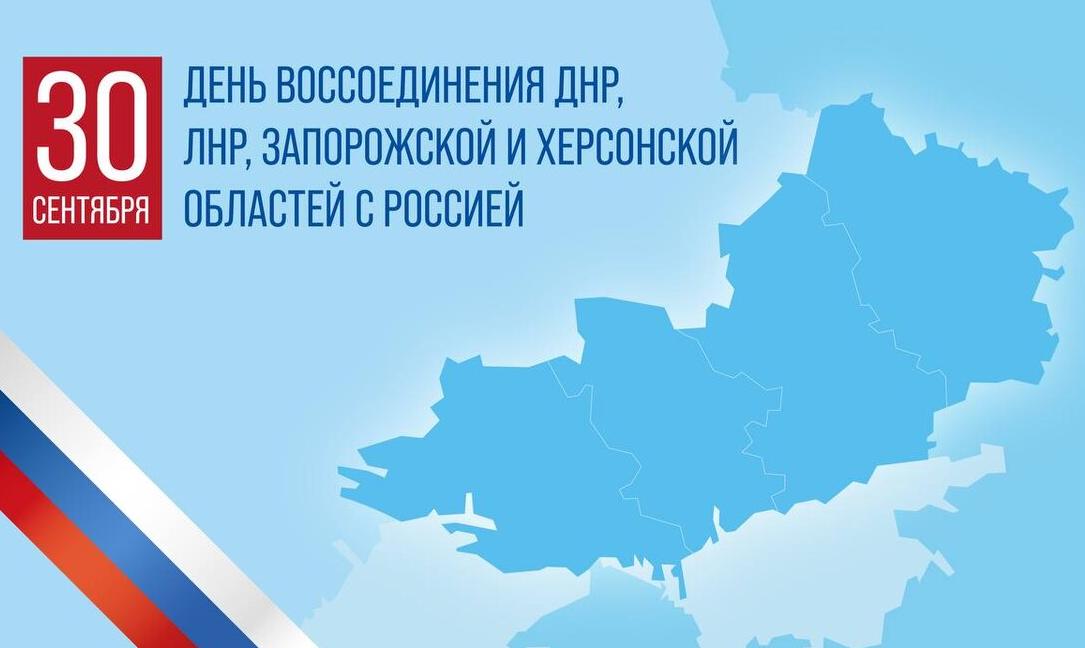 Глава Адыгеи поздравил жителей Адыгеи с Днем воссоединения 