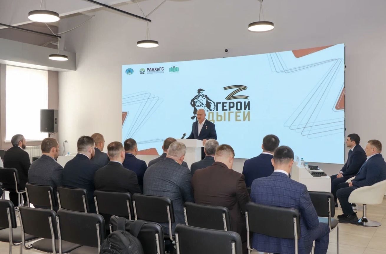 Стартовал третий образовательный модуль программы «Герои Адыгеи»