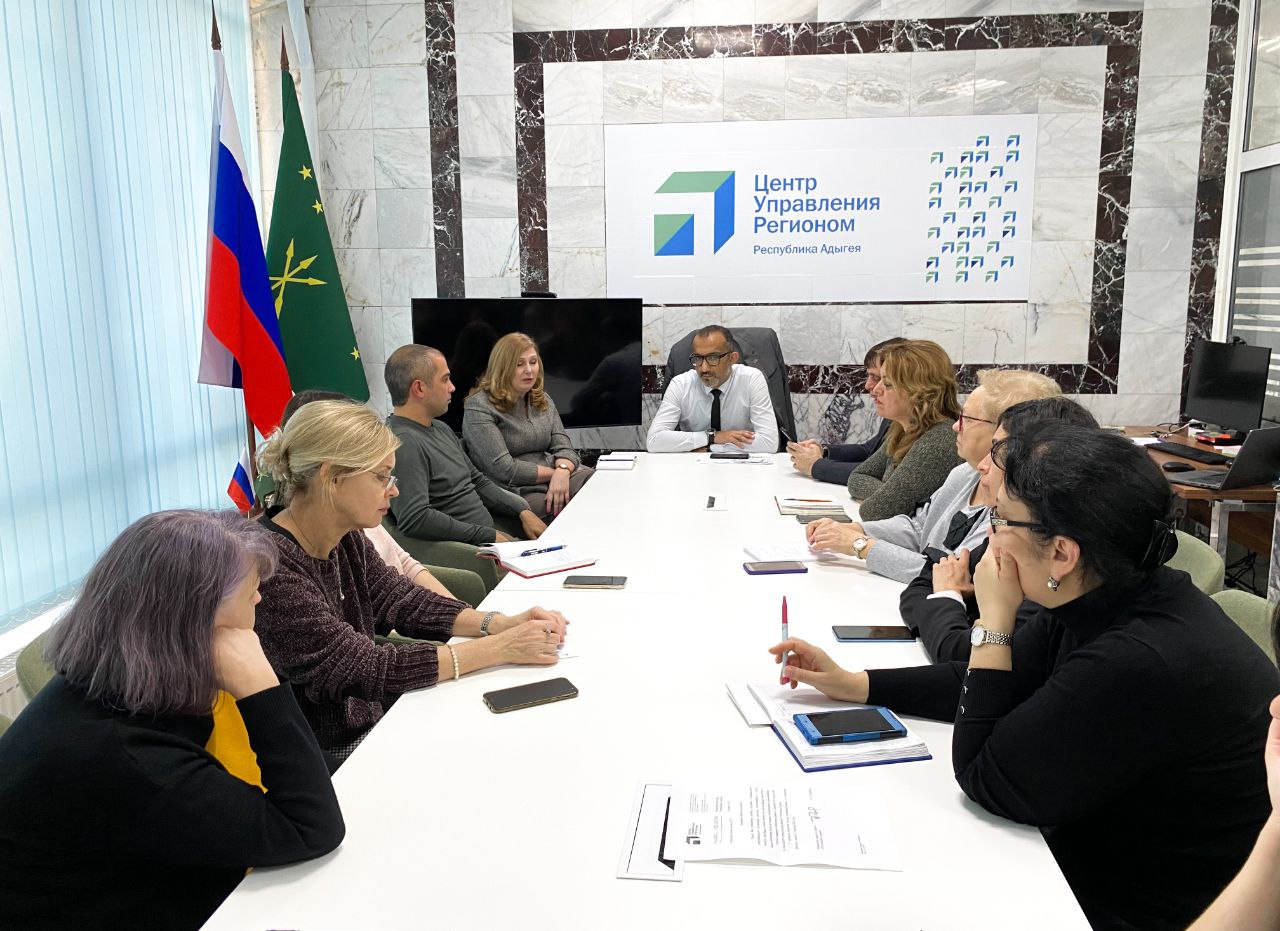 ЦУР Адыгеи провел для подведов Минкульта РА семинар по госпабликам