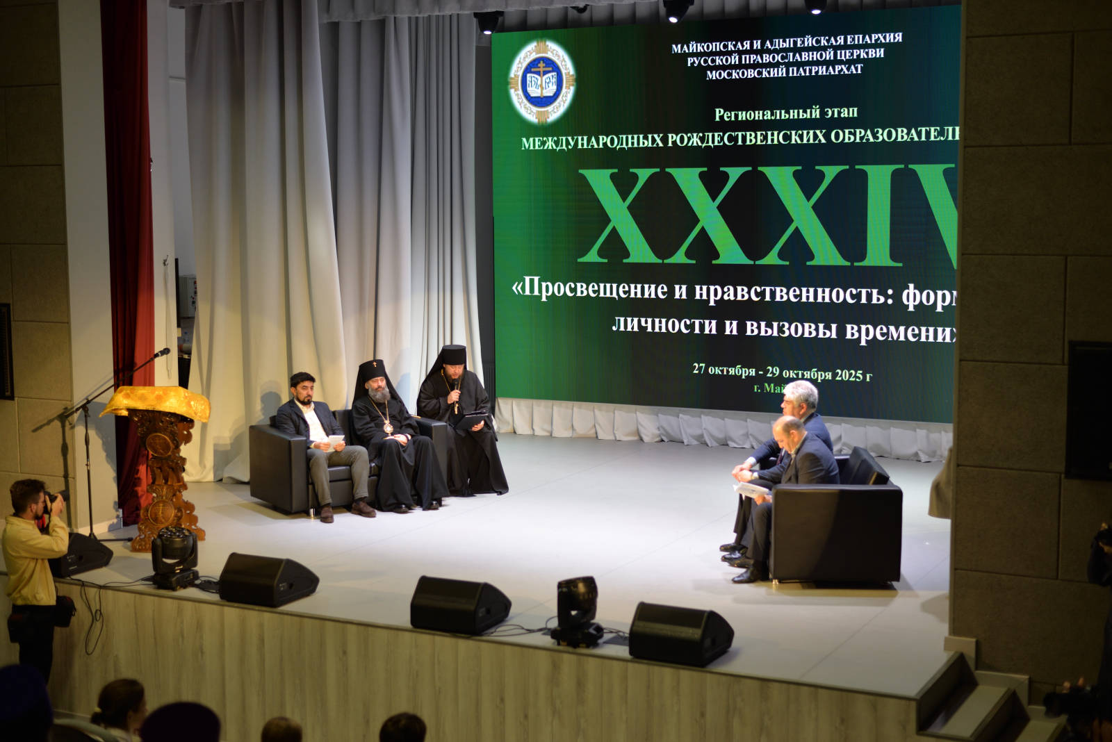 В Майкопе завершился региональный этап Международных Рождественских образовательных чтений