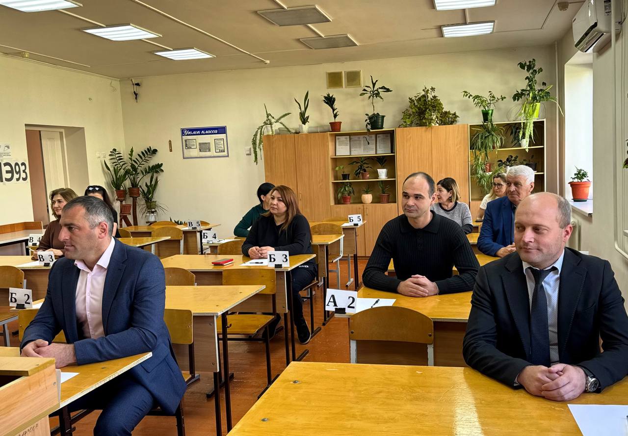 «Сдаем вместе» пробный экзамен