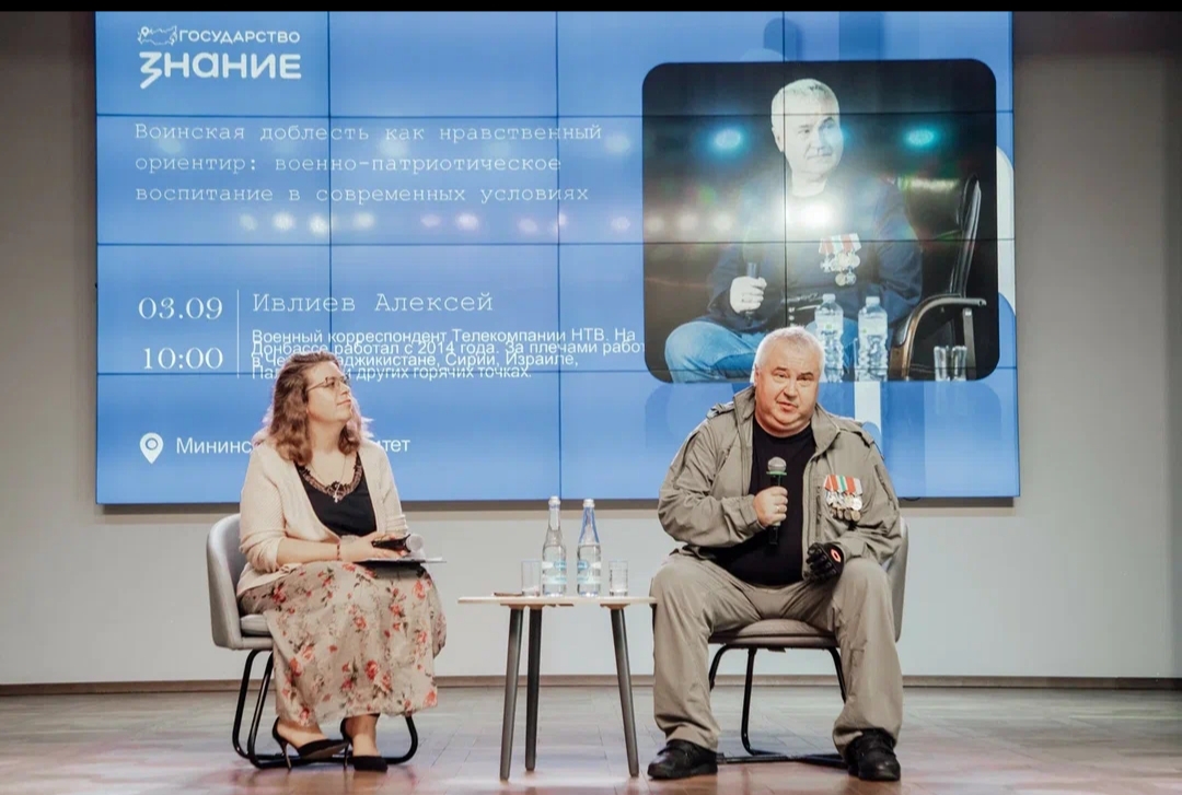 Более 225 тысяч человек присоединились к проекту «Знание.Безопасность»