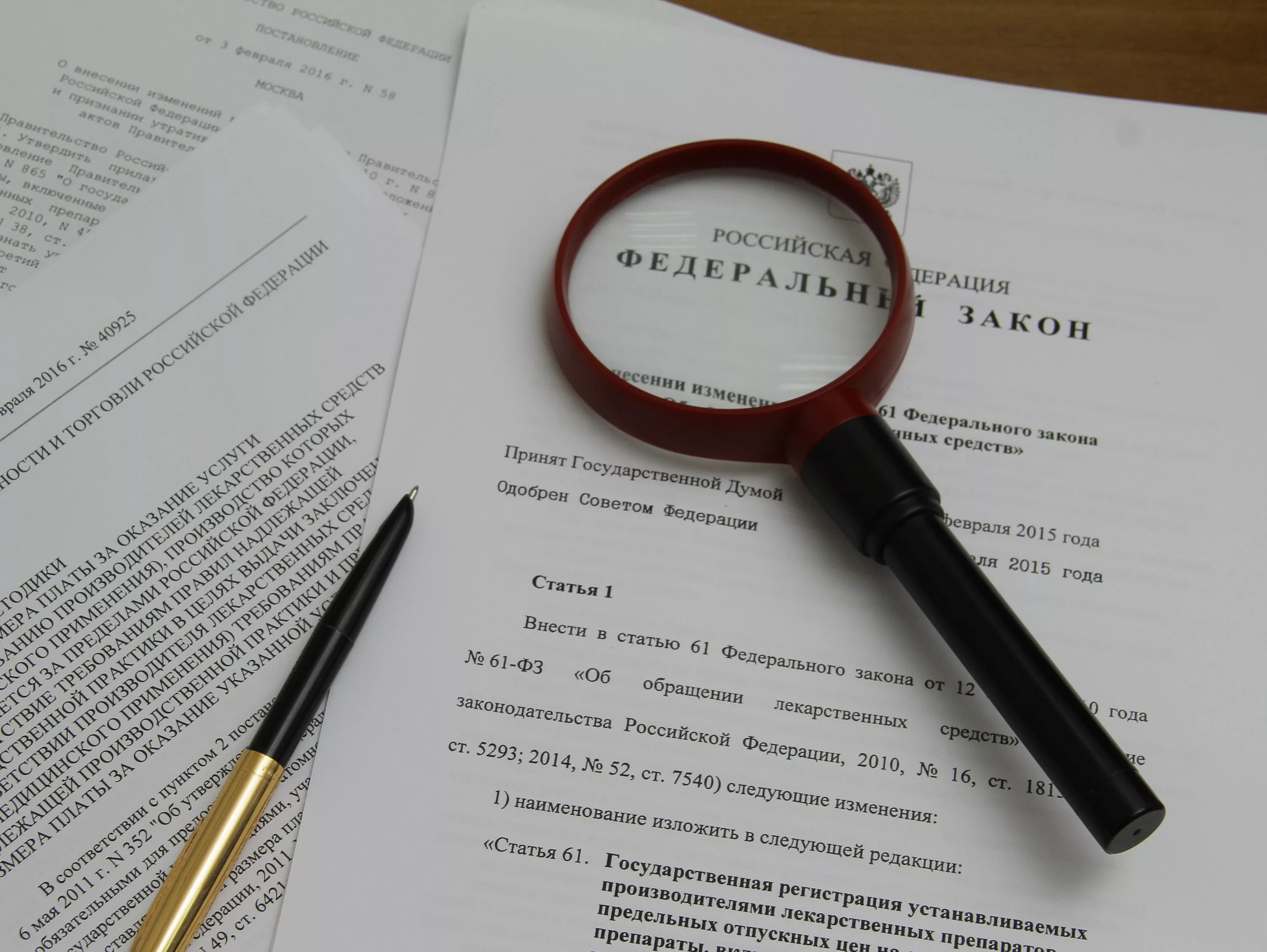 В октябре вступили в силу важные изменения в законодательстве 