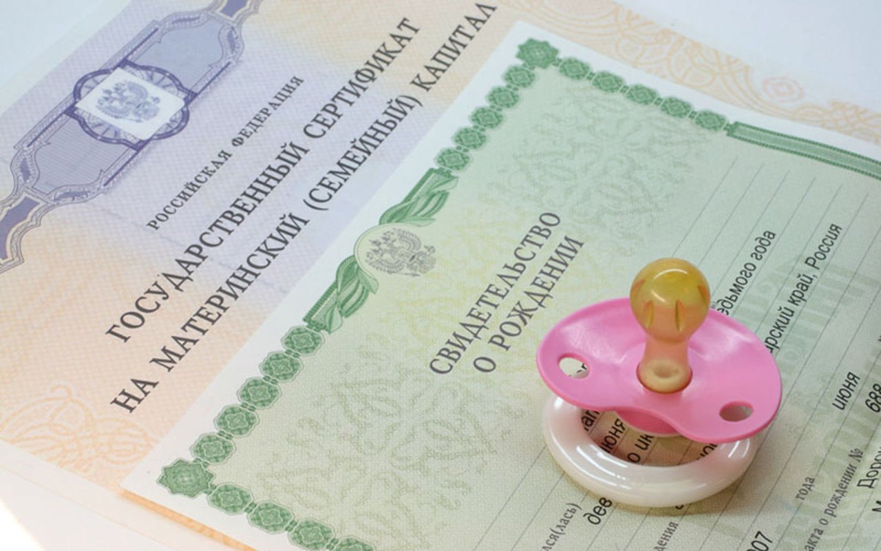 Жители Адыгеи смогут быстрее использовать средства материнского капитала