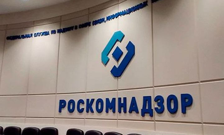 Роскомнадзор призывает YouTube прекратить ограничения в отношении российских СМИ