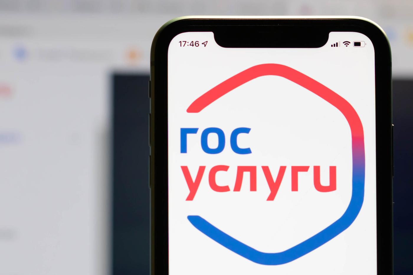 На портале Госуслуг запущена новая жизненная ситуация «Налоговый вычет»