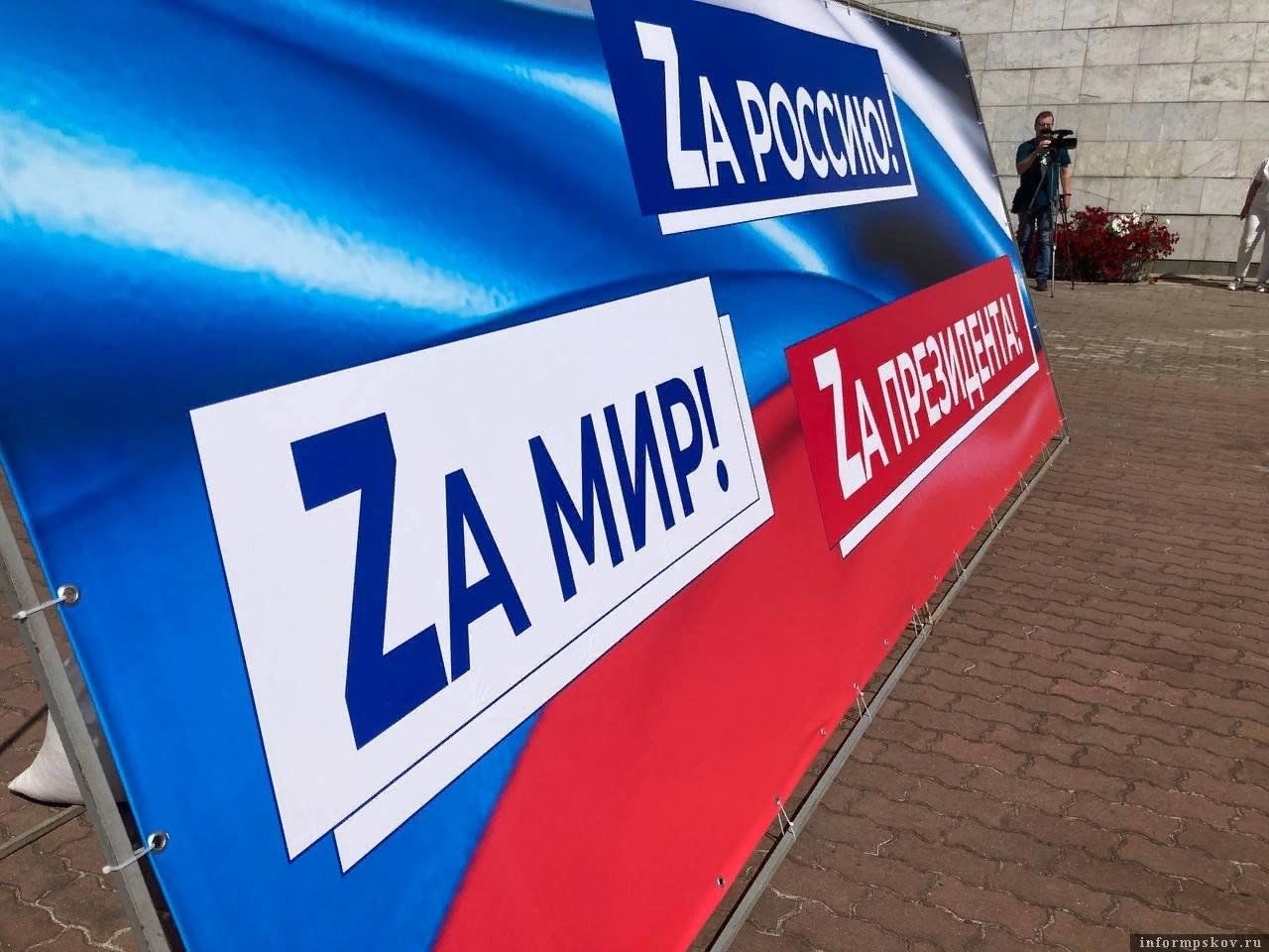 Приоритетное направление