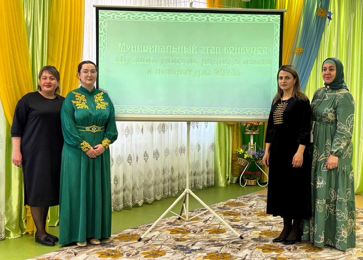 С почтением  к родному языку