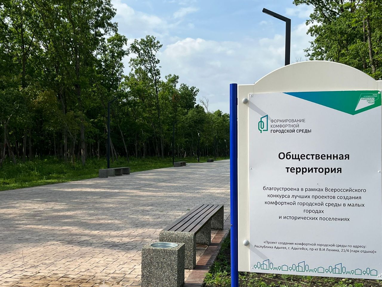 Новые пространства для жизни меняют облик городов и сел
