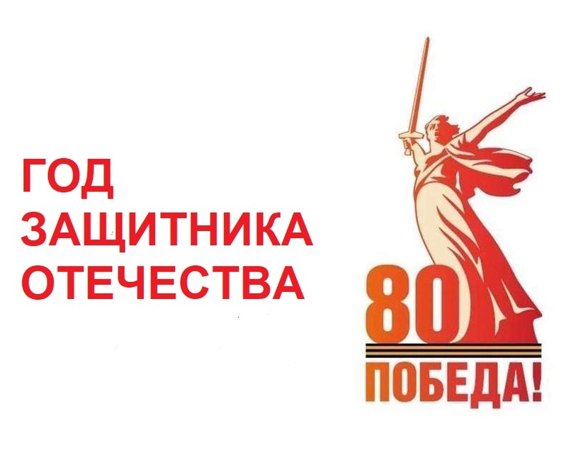 Как ковалась Победа...