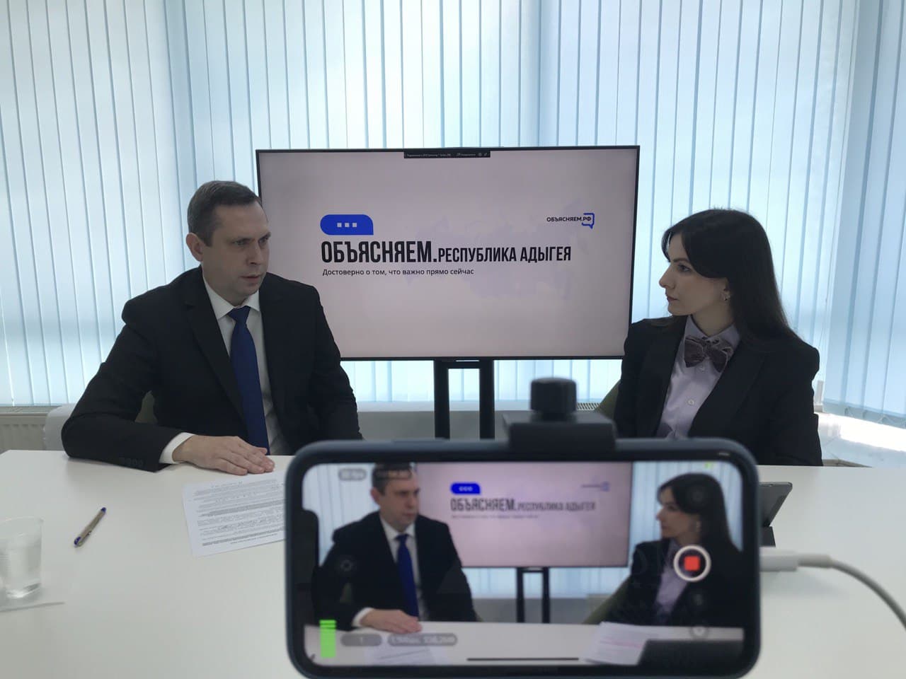 Мэр Майкопа и ЦУР Адыгеи провели прямой эфир