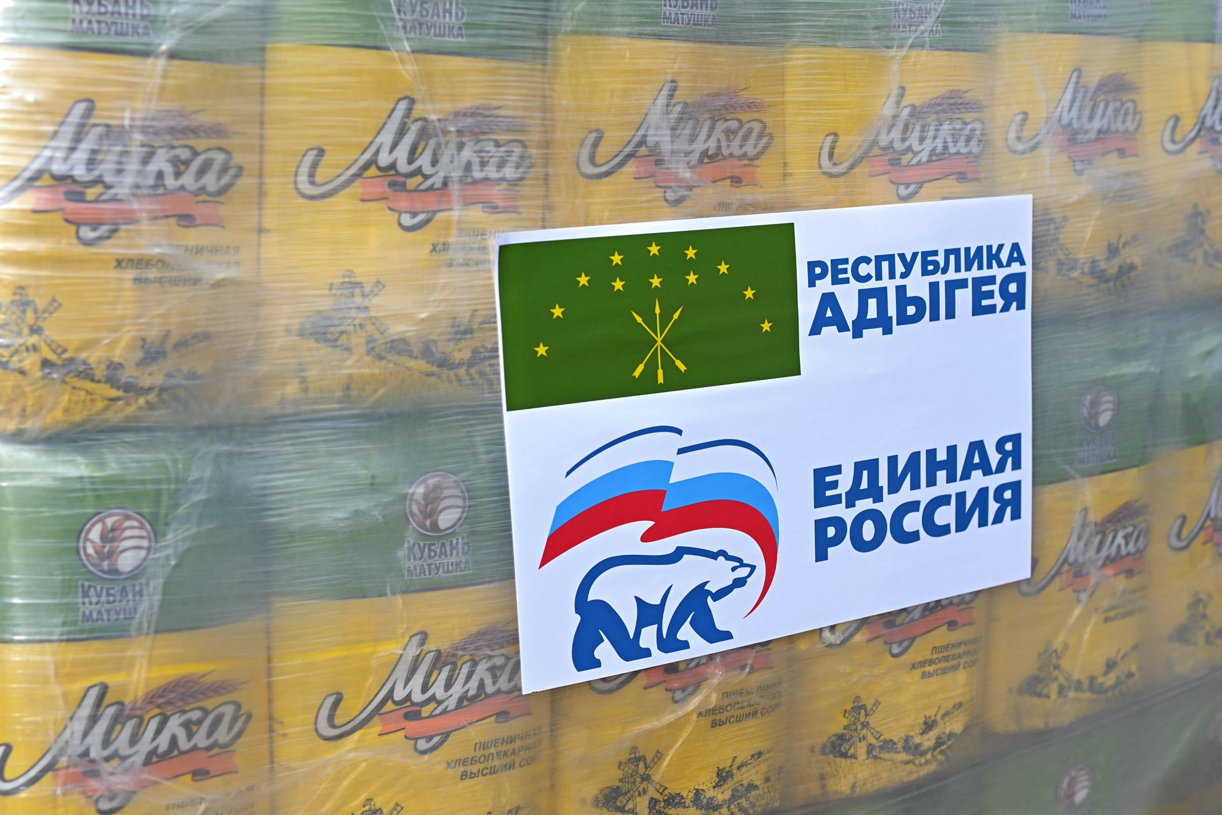 Адыгея направила 60 тонн гуманитарной помощи в пострадавший от наводнения Дагестан 
