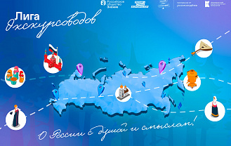 Жительница Майкопа представит Адыгею на всероссийском финале программы «Лига экскурсоводов» 