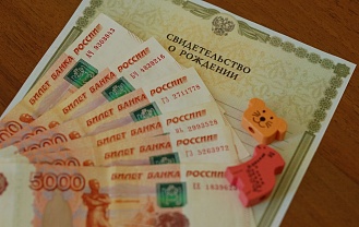 В Адыгее на поддержку многодетных семей в связи с рождением детей направлено 17,3 млн. рублей  