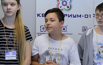 В Адыгее для школьников технопарк «Кванториум» проводит летний интенсив  