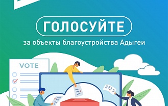 Сделай свой выбор!
