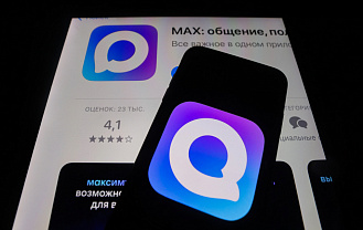 Канал главы Адыгеи начал работу в российском мессенджере МАХ