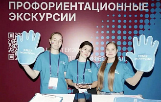 В Адыгее растет интерес школьников к профориентации