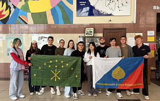 Молодежь Адыгеи представила республику на Международном фестивале молодежи – 2026