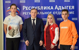 Глава Адыгеи принял участие в социальном онлайн-форуме партии «Единая Россия»