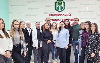 ЦУР Адыгеи провел обучающий семинар для молодых парламентариев