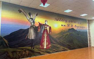 ГОТОВО!   В СОШ №2 обновлен актовый зал