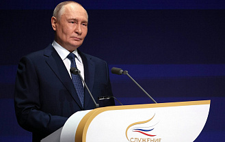 Президент России принял участие в награждении победителей и лауреатов премии «Служение»