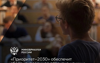 АГУ в приоритете: вуз Адыгеи подал заявку на участие в федеральной программе развития научного знания