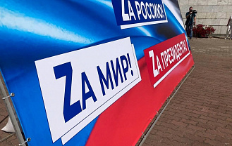 Приоритетное направление