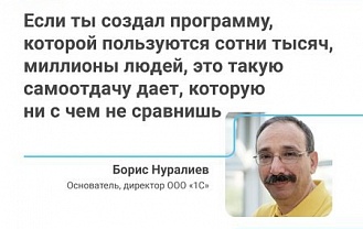 Интеллектуальный шторм в океане новых знаний