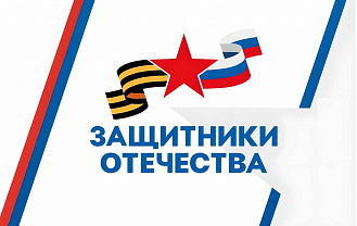 Фонд «Защитники Отечества» в Адыгейске помогает в решении вопросов