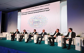 Мурат Кумпилов: «Без повышения производительности труда невозможен экономический рост»