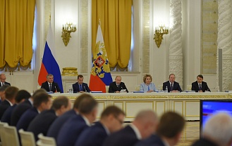 Заседание Госсовета в Москве