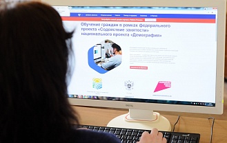 В Адыгее продолжается программа дополнительного обучения граждан  
