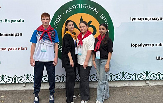 Школьники из Адыгейска приняли участие в работе летней этноязыковой школы «Адыглэнд»